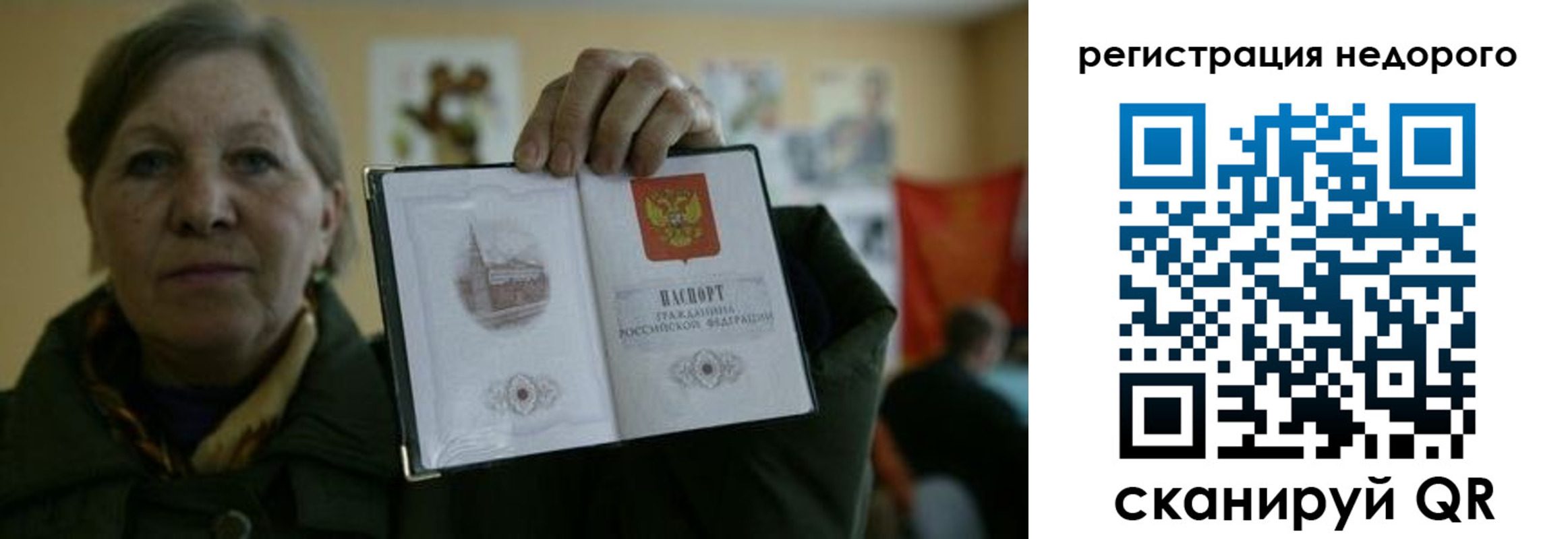 найти адрес прописки в Юрге