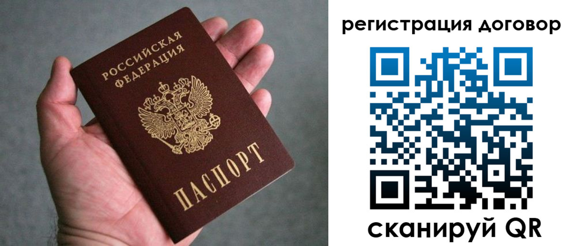 регистрация для дет. сада в Юрге