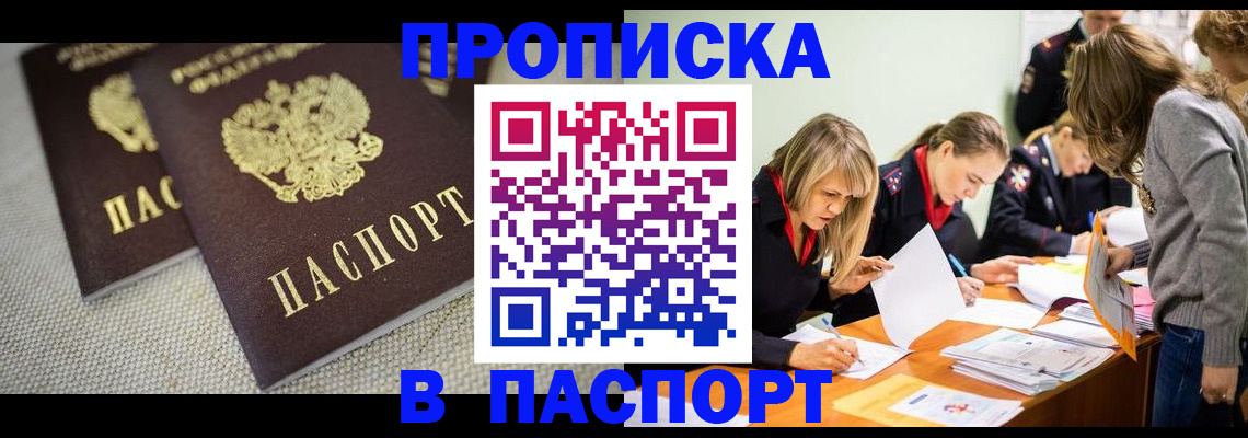 регистрация для дет. сада в Юрге